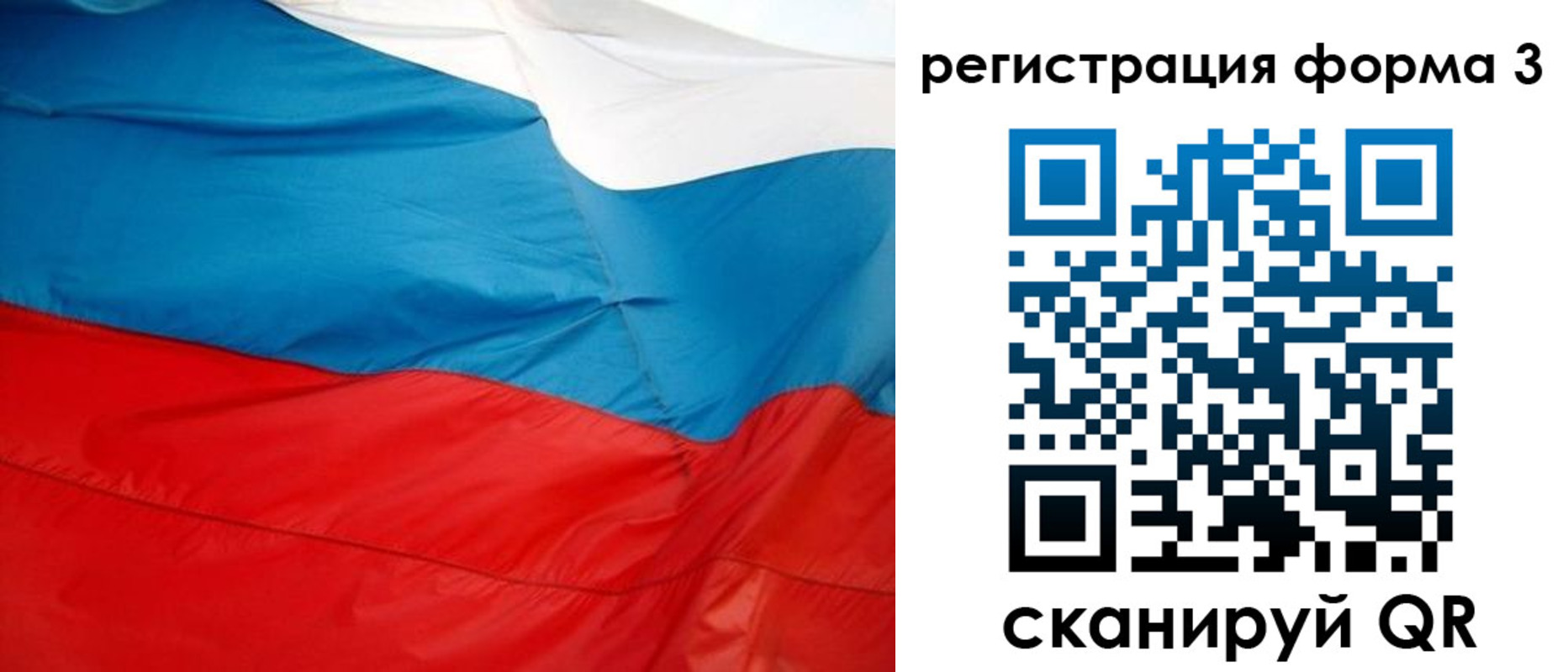 прописка законно в Кропоткине