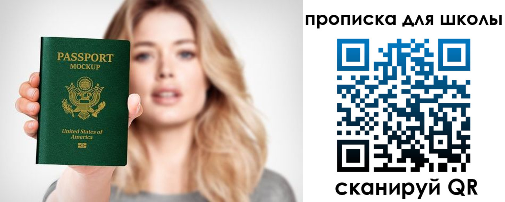 найти адрес прописки в Кропоткине