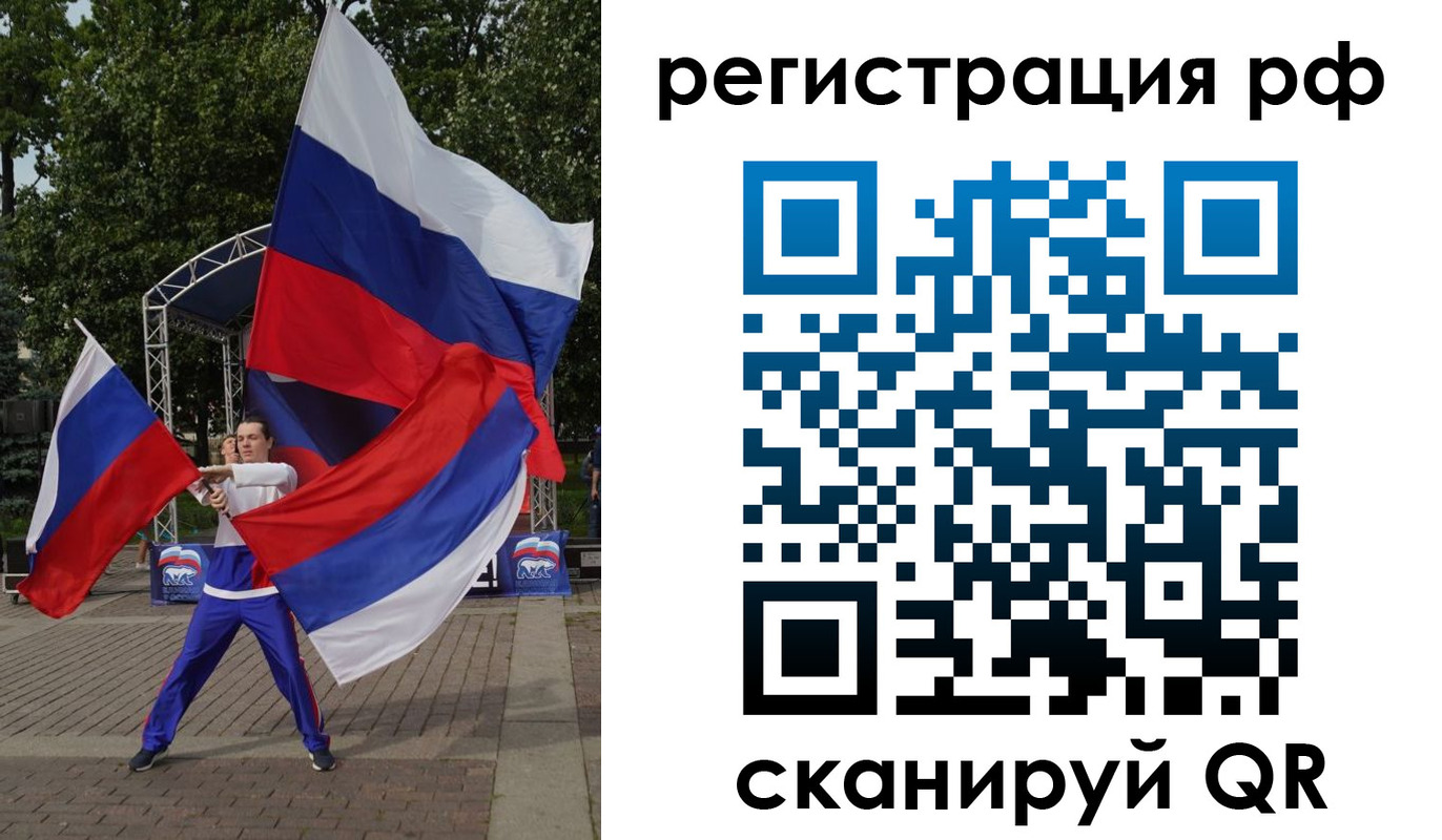 прописка для кредита в Кропоткине